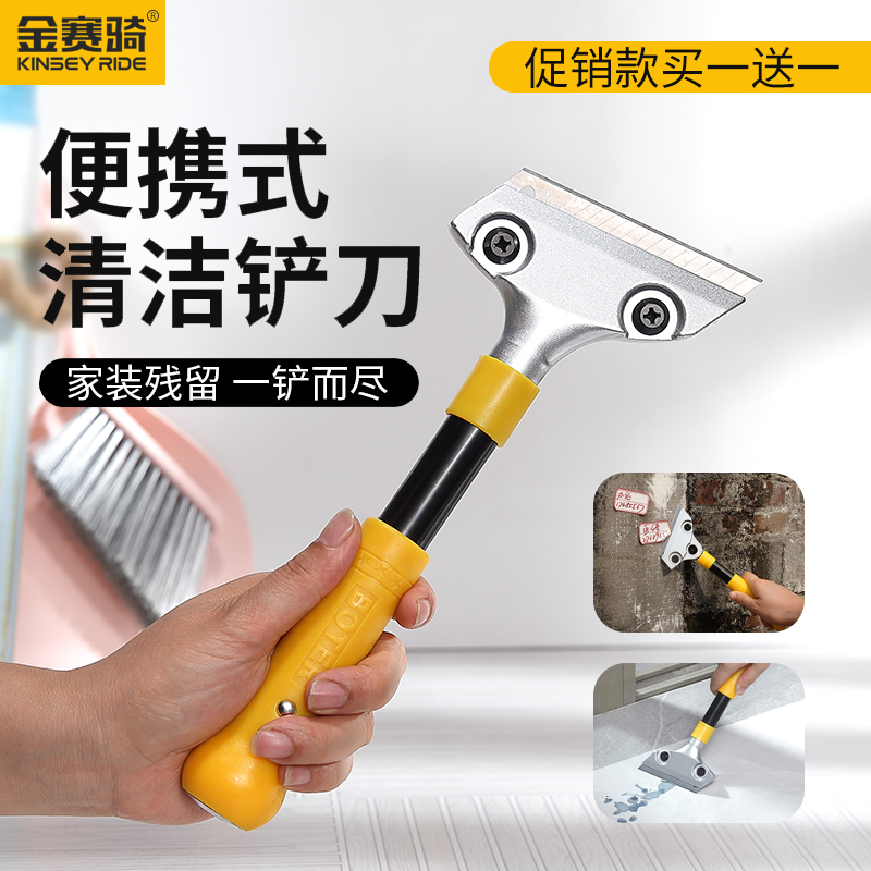 ∴小铲刀清洁刀美工铲子墙皮玻璃地板云石美缝除胶刮刀保洁工