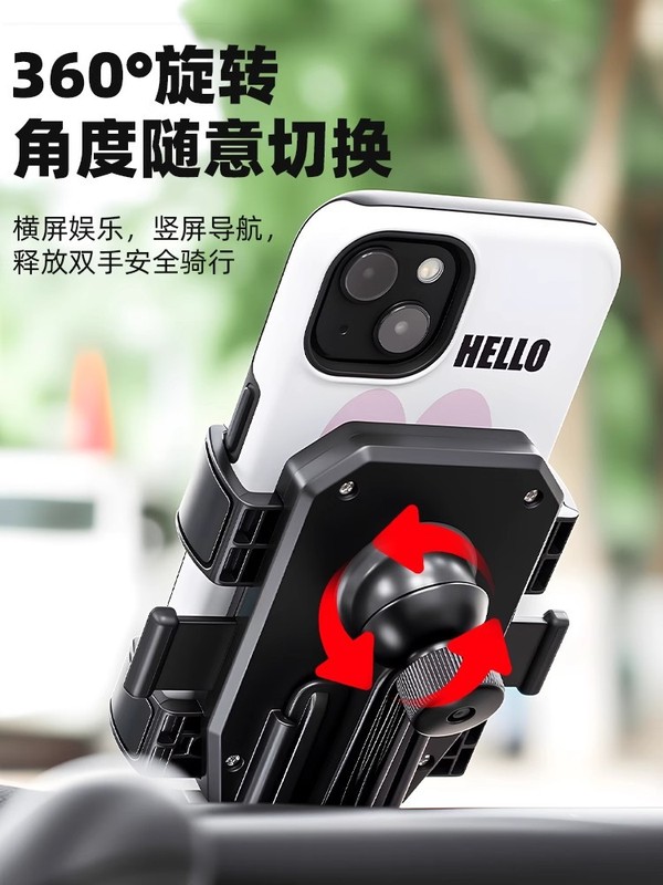 電気自動車自転車携帯電話ホルダーバッテリーカーオートバイテイクアウト防水サンシェードカーナビゲーション携帯電話ホルダー|undefined