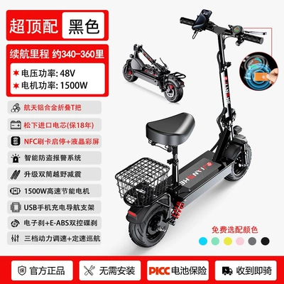 electric vehicles, two-wheeled vehicles, small | Qatlanan elektrik skuterlər - 48v-superior-configuration-aerospace-aluminum-alloy-nfc-mobile-app-unlocking-340-360-miles-panasonic-battery-cells-18-year-warranty