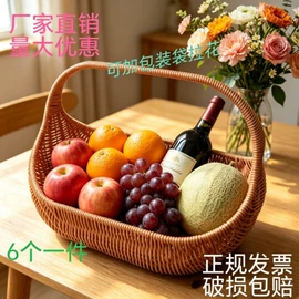收纳篮/筐;柳编;藤编