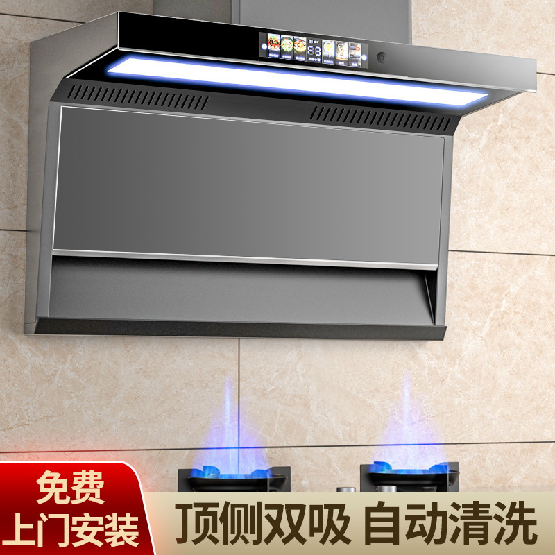 卸売 ジェルロウ ハオタイタイ 強力吸引レンジフード 家庭用キッチン排気 小型 分解洗浄不要 上側・側面二重吸引|undefined