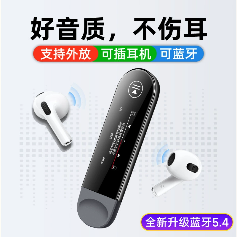 Музыкальный плеер для учеников начальной школы, MP3, MP4, bluetooth, English