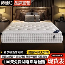 �¿�Ƶ�ӛ���ޏ��ɴ��|����1.8��ܛϯ��˼��������30CM�񴲉|