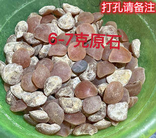 鱼青石青鱼石鱼惊石乌青把件石头饰品打磨原料可打孔手串小料-阿里巴巴