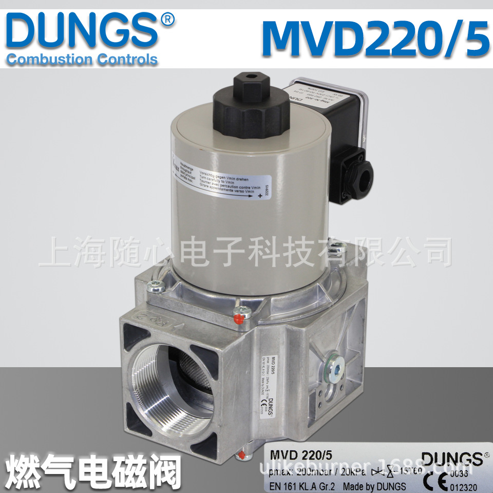 DUNGS燃气电磁阀 MVD220/5 Mag.Nr.300 230V50-60Hz60VA 德国冬斯