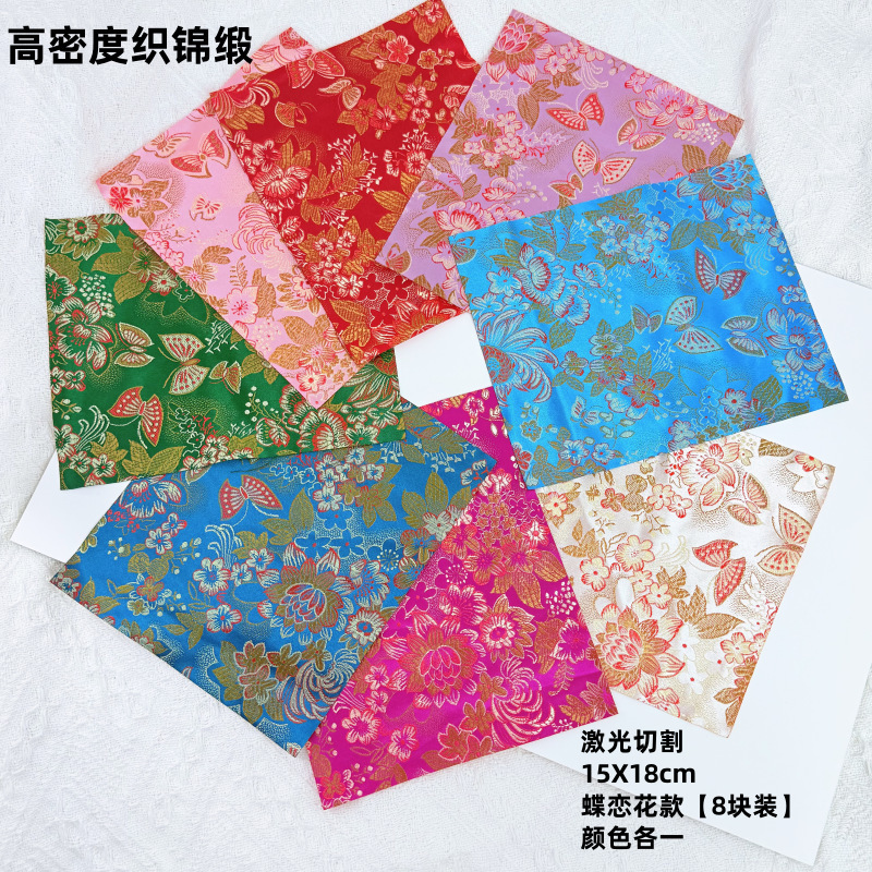 南朵饰品非遗宋锦戒指底托 diy宋锦包布材料精致首饰团建手工材料|undefined