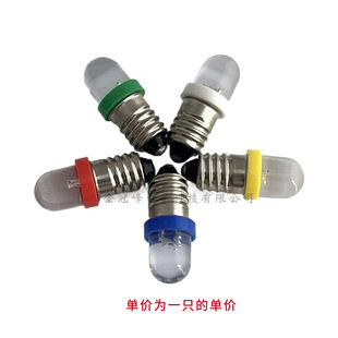 E10 screw bulb LED lamp bead indicator bulb physics experiment small bulb white blue green red yellow warm white