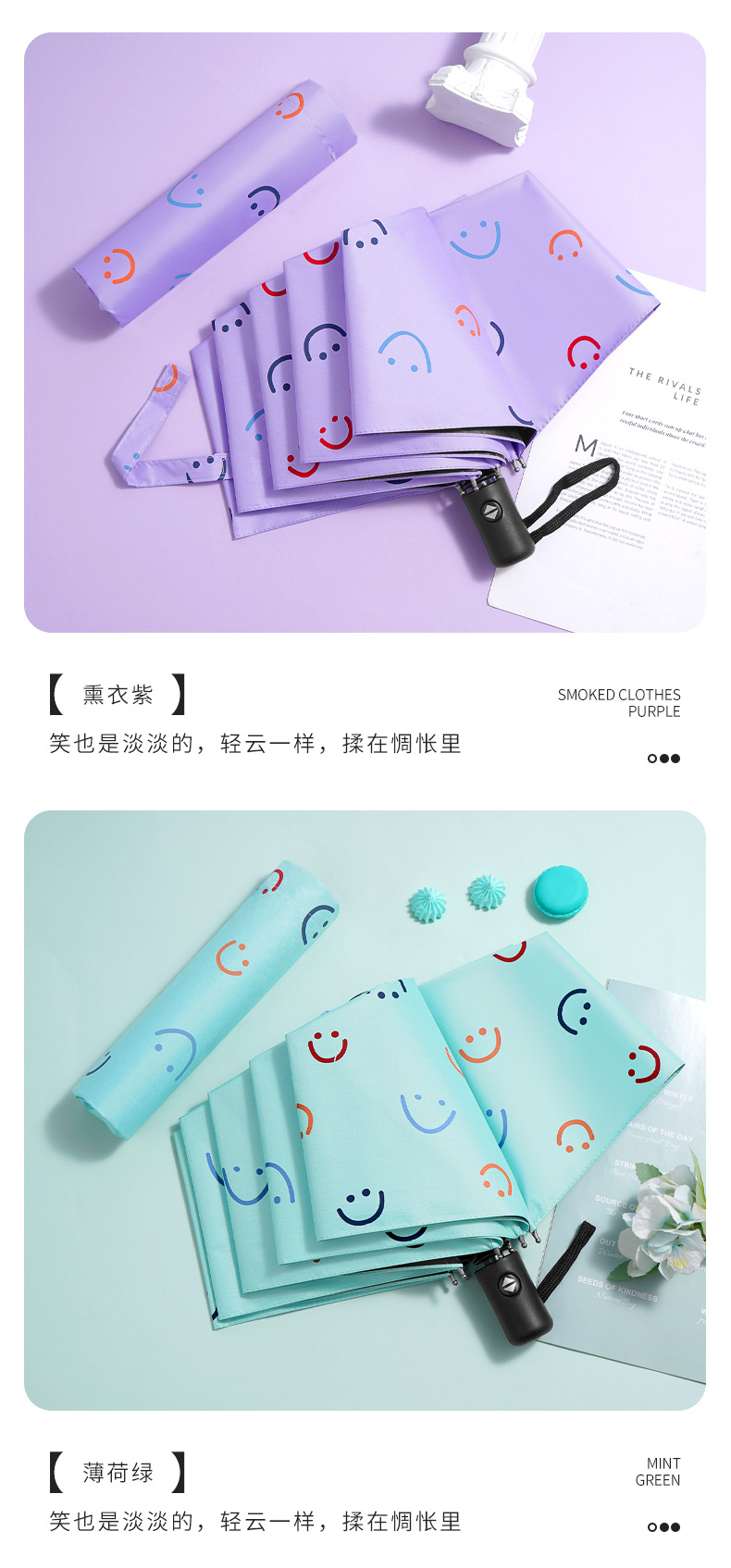 何圆圆-微笑伞_14