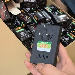 ドイツ黒科技3プラグ集能省逸恩百貨省電力神器エアコン電気料金省エネ器知能電気メーター節