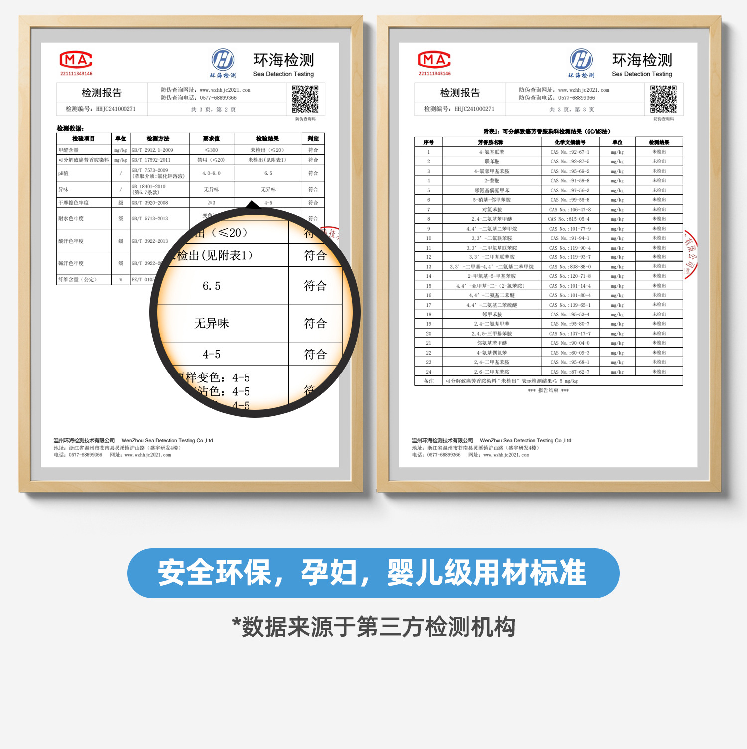 六角帐篷详情页-1_14