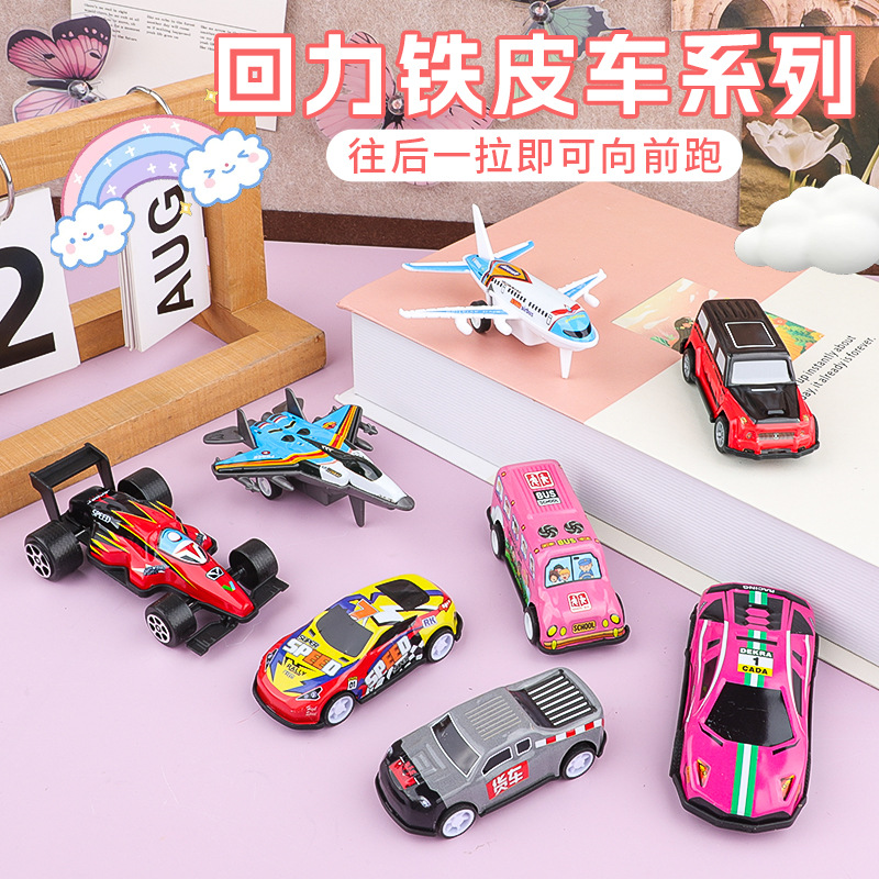 Children's Toy Car Pull-Back Tin Fighter Cartoon Metal Pull-Back School Bus Sports Car Kindergarten Small Gift Wholesale