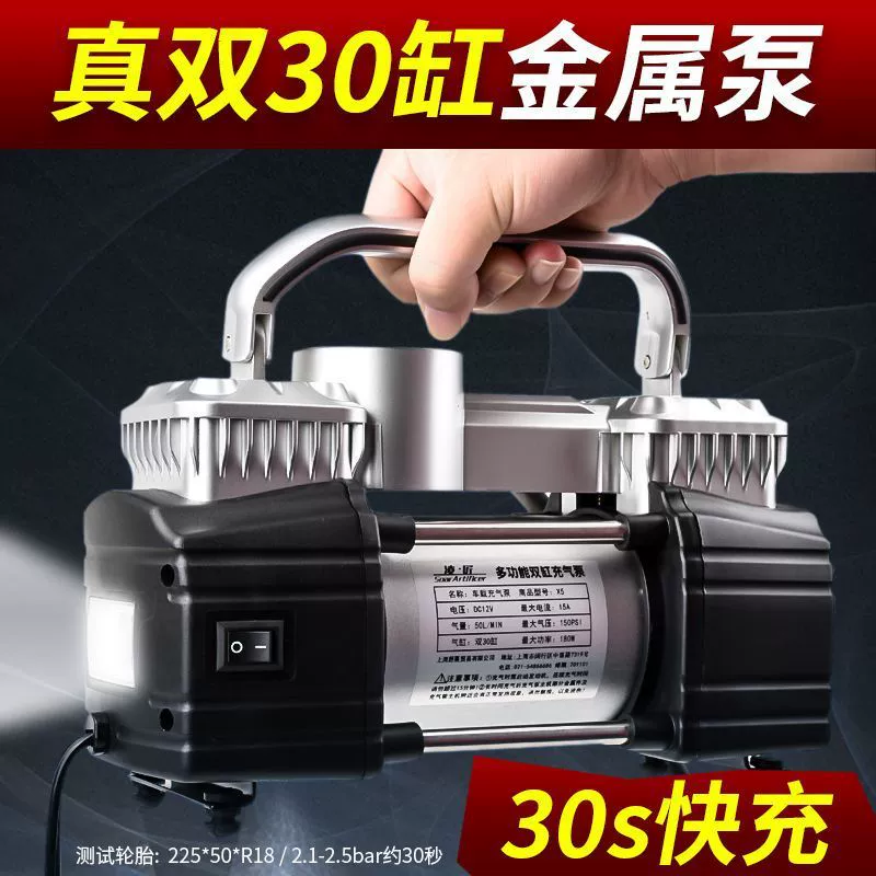 Автомобильный воздушный насос Lingjiang, двухцилиндровый высоконапорный мощный электрический воздушный насос для грузовых автомобилей, сельскохозяйственных транспортных средств, внедорожников