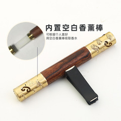 Car Aromatherapy Wooden Aromatherapy Stick Car Perfume Fragrance Car Air Outlet Men's Car Ornament Empty Bottle Special