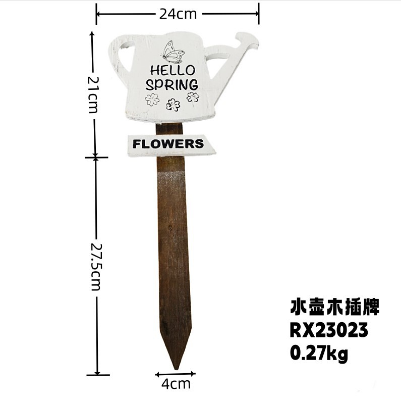 주전자 나무 카드 화이트