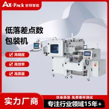 奶嘴计数包装设备硅胶奶嘴计数包装机