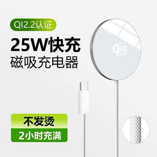QI2.2�X�Ͻ�����o����� 25W�͜؟o������m����O��12&mdash;17�֙C