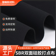 SBR�p���ɫ���z�c�y��ˮ���N���p��T���\���o�߸ߠ�����X�����|