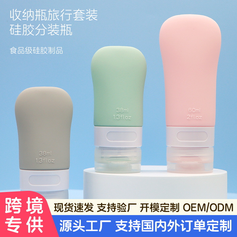 Botellas dispensadoras de silicona tipo prensa, juego de botellas portátiles de viaje, productos para el cuidado de la piel para el hogar y viajes de negocios, cosméticos, calidad alimentaria