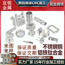 �������ӹ���X�܇��cnc���ϼ��ӹ��ǘ˶��ƙC�ӹ�����ӆ�