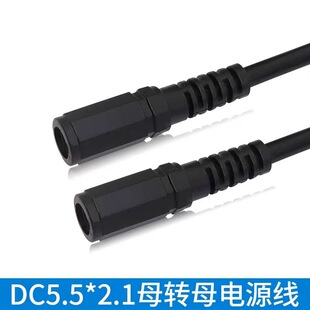 �S��ֱ�NDC��dcĸ��ĸDC�pĸ�^��5.5*2.1ĸ�Dĸ����dc5521�Դ��