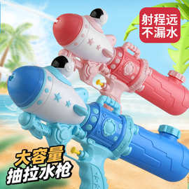 夏季新款儿童水枪玩具抽拉式大容量水枪沙滩户外戏水呲水枪批发