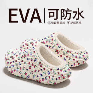 �黨�y���^��ˮ����ЬŮ2026�ﶬ���¿�Ӽ�EVA����ë�q�������