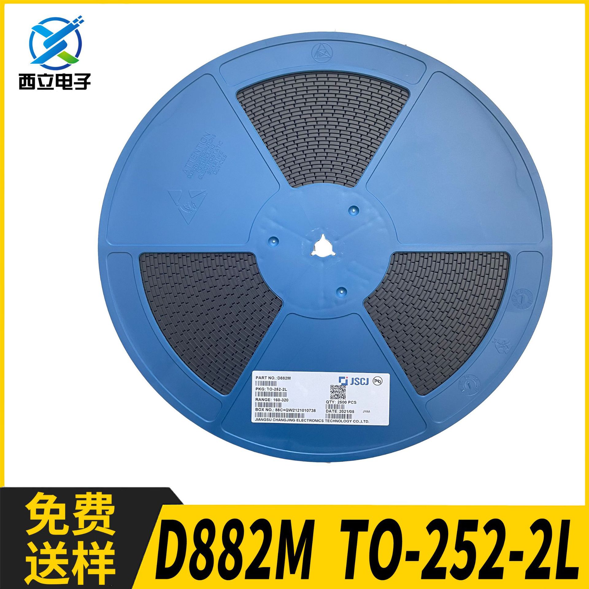 长电长晶 原装正品 TO-252 NPN晶体管 30V/3A 贴片三极管D882M