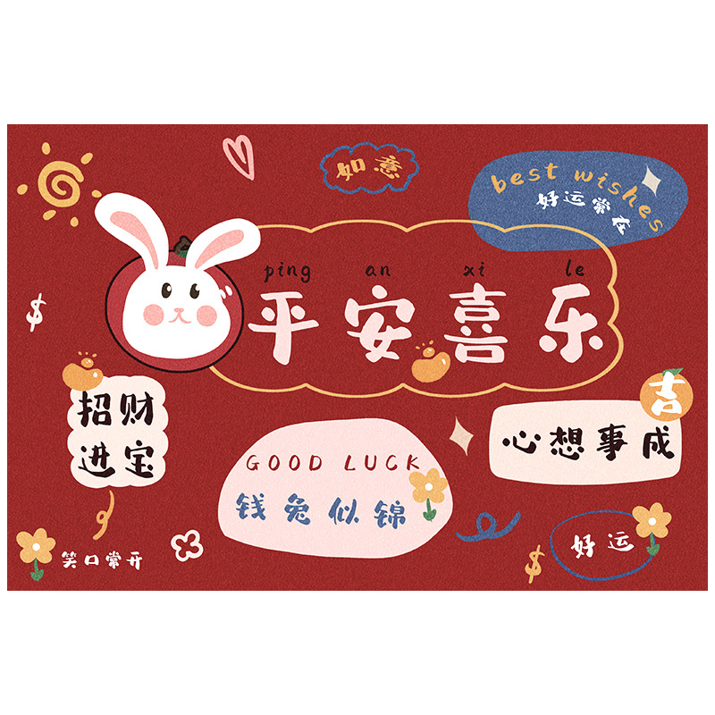 Silk Circle-Peaceful Happy Rabbit