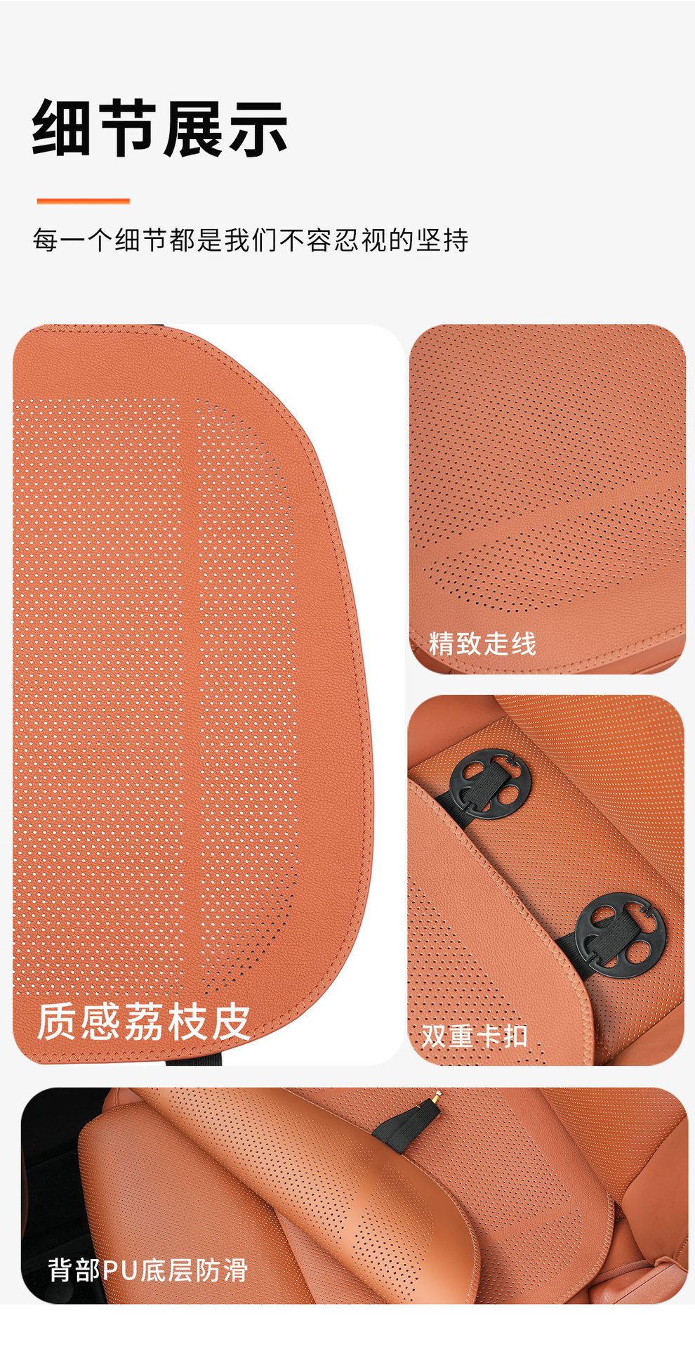 Car Seat Cushion with Lychee Pattern, Summer Perforated Breathable Car Seat Cushion, Non-Slip, Universal for All Seasons, Seat Pad, Seat Cover
