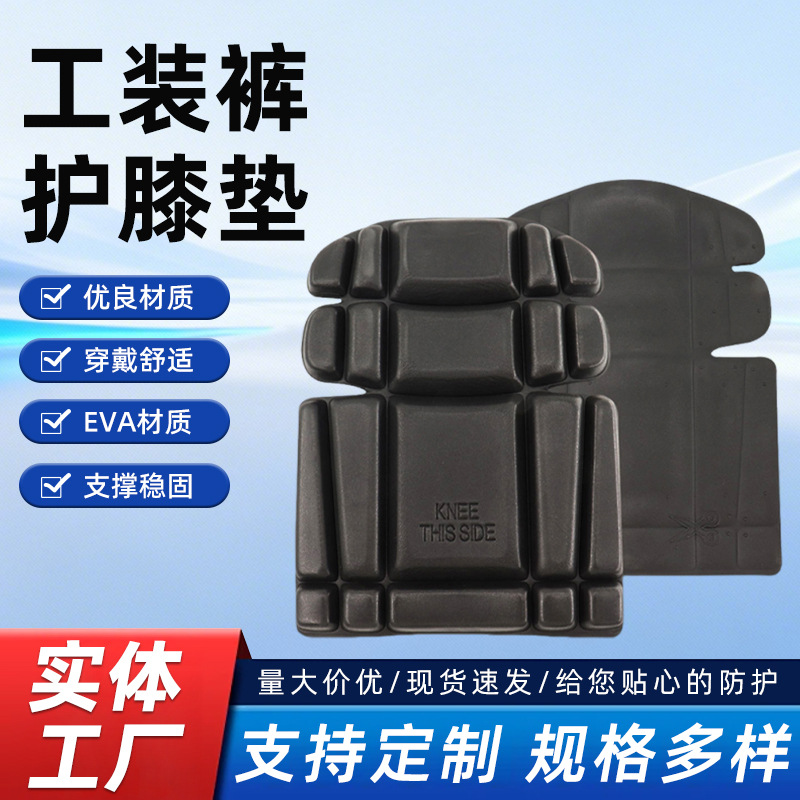 Eva Hot-Pressed Sports Knee Pads with Pockets, Protective Knee Pads, Cycling Equipment, Sponge Protective Gear, Shock Absorption