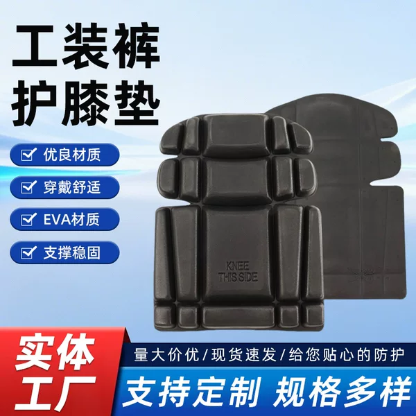 Eva Hot-Pressed Sports Knee Pads with Pockets, Protective Knee Pads, Cycling Equipment, Sponge Protective Gear, Shock Absorption