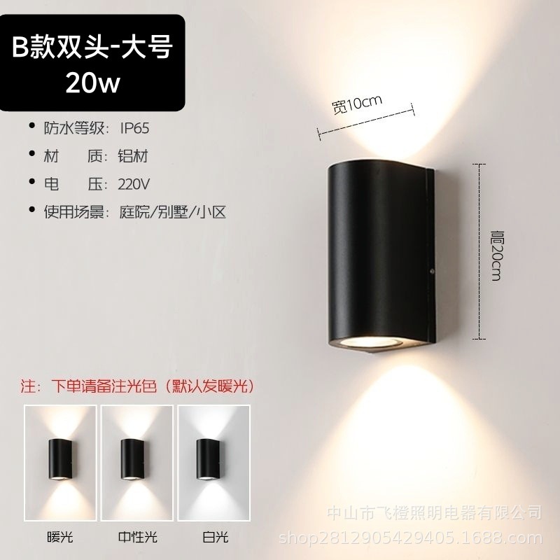 Lámpara de pared impermeable para exteriores Lámpara de pared con sensor de pasillo Lámpara de pared solar sin cableado para pared exterior Lámpara de pared para balcón Lámpara de pared