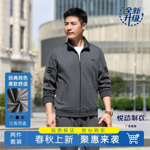 中老年运动套装春秋季中年装爸爸装休闲运动男士两件套户外晨练