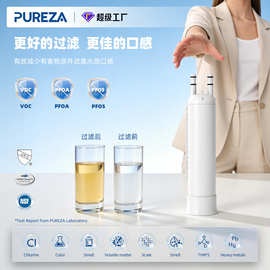 跨境货源Z062适配FPPWFU01过滤器活性炭滤芯冰箱滤芯配件PWF-1