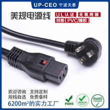 �����Դ��UL��ʽ������X��偲��^����о���~���L���ӹ�����