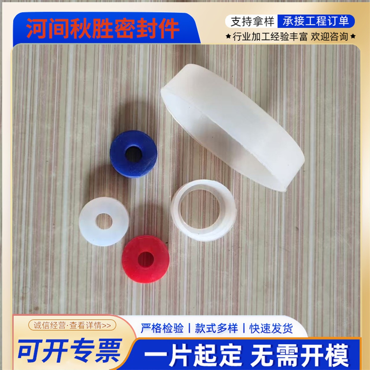 定 制硅胶o型密封圈胶圈 密封圈 高温硅胶垫圈弹性密封件