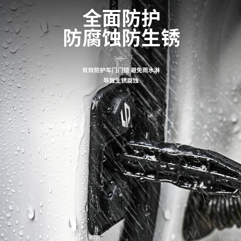适用零跑T03 C16 B01 硅胶车门限位器保护套车门防污防水锈防护盖|undefined