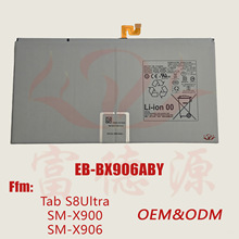 EB-BX906ABY手机电池适用三星Tab S8Ultra&SM-X900&SM-X906电池