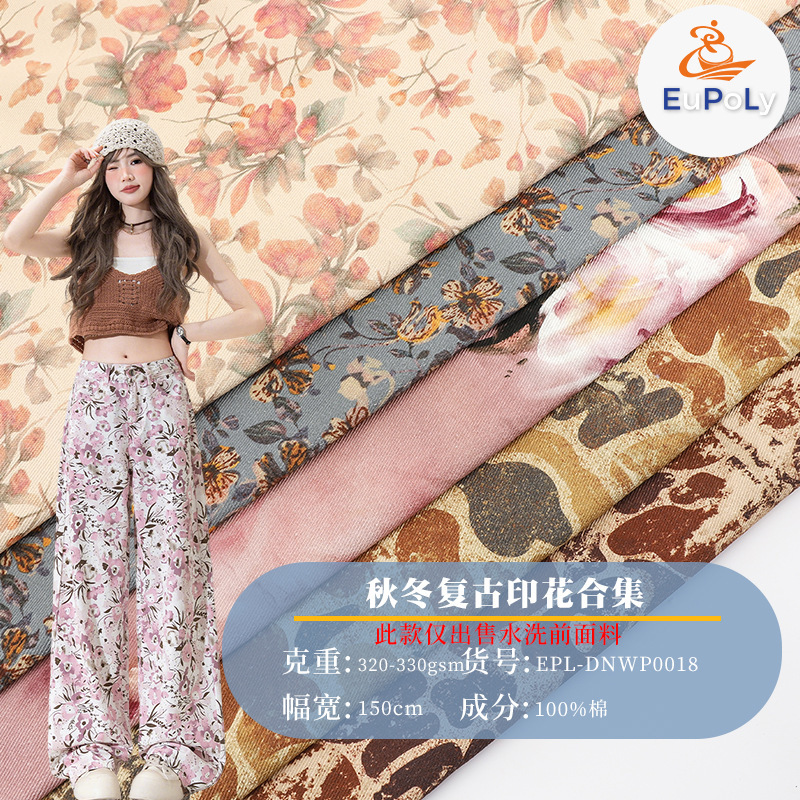 Autumn and Winter Retro Printed Cotton Digital Printed Denim Fabric 330g Denim Jacket Vest Pure Cotton Denim