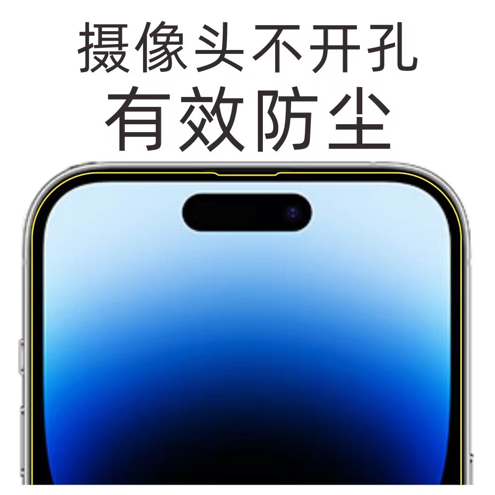 Aplicable a iPhone15Pro alta galvanoplastia de aluminio transparente película templada iPhone15 localizador película cubierta de pantalla completa