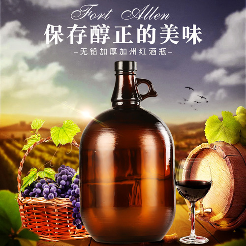 Large-capacity brewing wine bottles, sealed glass bottles, wine-making containers, large California glass brewing wine bottles manufacturers wholesale