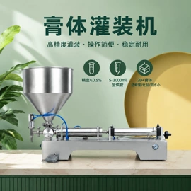 灌装机械;封口机械;贴标机械