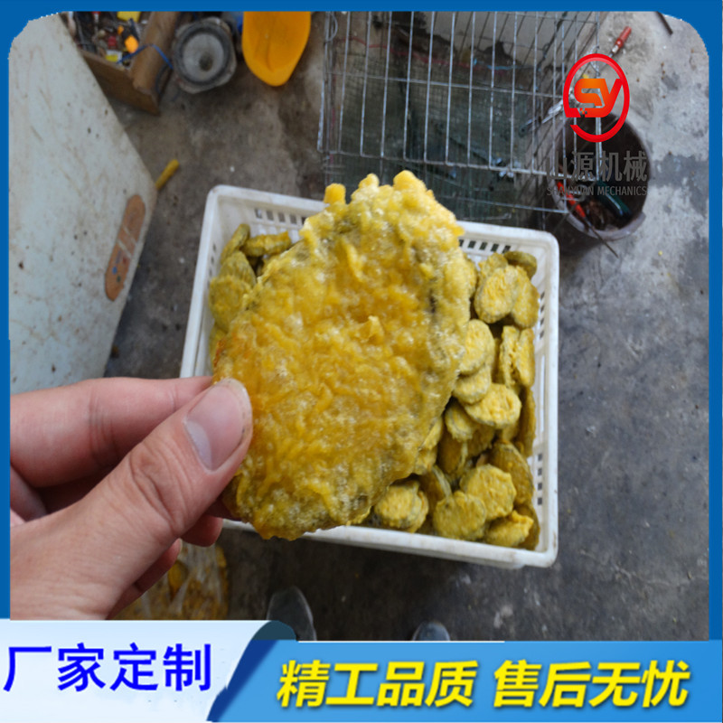 山源茄盒全自动上浆机 茄子条挂浆机器 藕夹裹浆油炸流水线