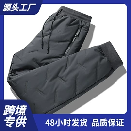 男式休闲裤;男式卫衣;男式T恤