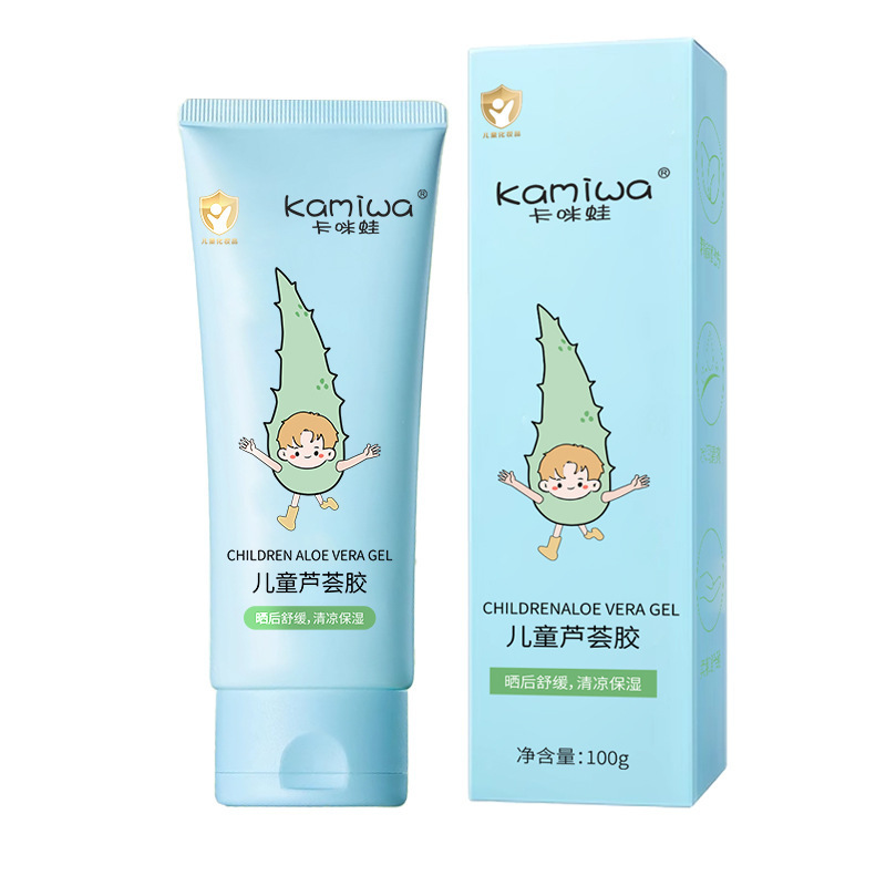 现货【48小时发】芙诗婷芦荟胶补水保湿面霜晒后滋润保湿柔嫩芦荟|undefined