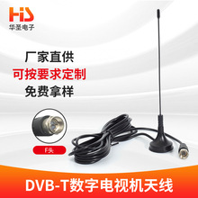 ܇�d�쾀DVB-T�����ҕ�C�쾀 860MHz F�^���沨���P�쾀
