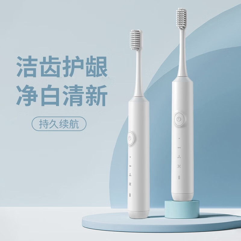 Benbenma Electric Toothbrush Adult Rechargeable Couple Male and Female Students Travel By01