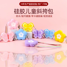 零钱包;儿童单肩包;儿童零钱包