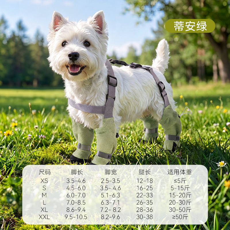 Zapatos para perros a prueba de sucias impermeables para perros pequeños y medianos para extender las piernas de los zapatos, funda suave no se puede tirar.