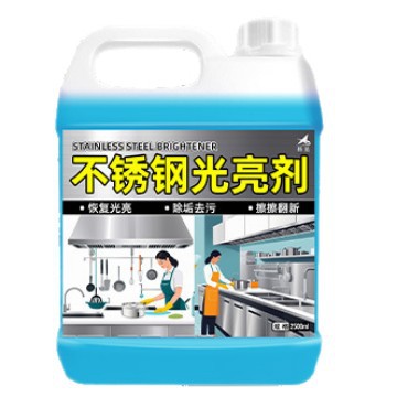 Средство для очистки стали Yang Xing YX6820ZH 2.5 л
